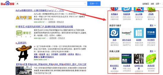 济阳SEO思维重新定义商业