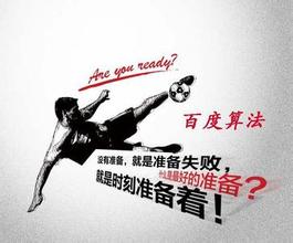 济阳最新的模拟用户点击算法临沂SEO教程