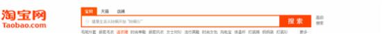 淘宝seo怎么做!-海瑶SEO研究中心