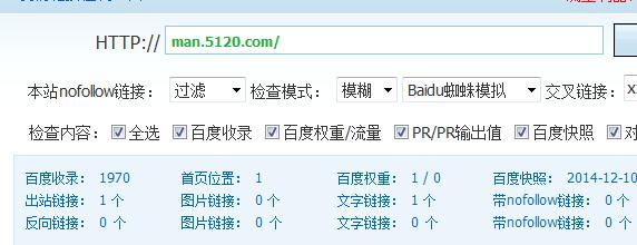 模拟蜘蛛访问的外链数量