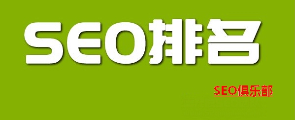 北京网站优化