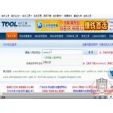 济阳网站收录查询