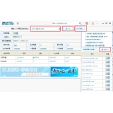 济阳爱站SEO工具包之综合查询工具使用方法