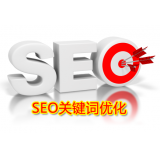 济阳朱能源:seo关键词究竟应该怎么优化