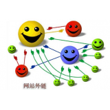济阳郭易通:SEO外链建设的新趋势