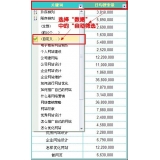 济阳利用Excel快速进行SEO关键词分类