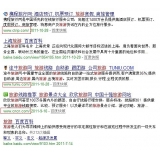 济阳SEO该怎么选择关键词吗