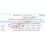济阳网站关键词排名时有时无的原因