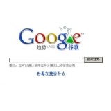 济阳如何分析目标关键词的竞争度