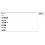 济阳如何挖掘网站的关键词（方法）