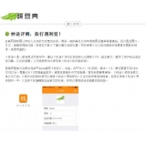 济阳内容是影响SEO关键词排名的主要因素