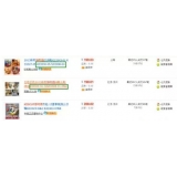 济阳以买家的角度看淘宝seo关键词选择