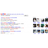 济阳发的外链多久有效果