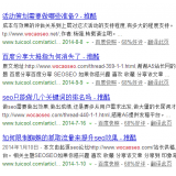 济阳崔学超:SEO增加外链的方法