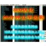 济阳张江雷:SEO外链推广工具有哪些