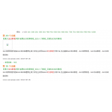 济阳同一个关键词，为何一个网站两个排名