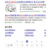 济阳网站标题关键词位置是否影响seo排名