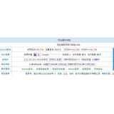 济阳不发外链怎么做seo（不用外链的seo）