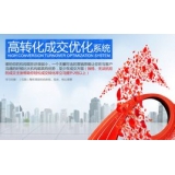 济阳seo如何利用高转化的关键词