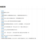 济阳SEO关键词排名报价单