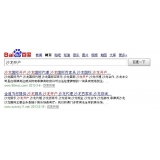 济阳沙龙开户关键词排名快速前三名